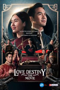 ดูหนัง บุพเพสันนิวาส 2 (2022) Love Destiny 2 เต็มเรื่อง