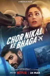 Chor Nikal Ke Bhaga (2023)