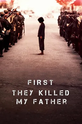 First They Killed My Father เมื่อพ่อของฉันถูกฆ่า