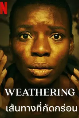 Weathering (2023)