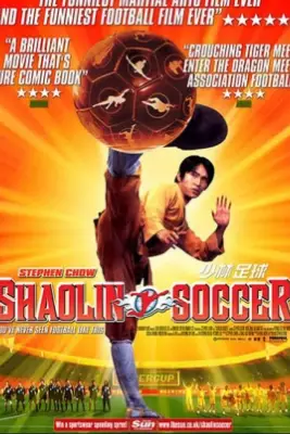 Shaolin Soccer (2001)