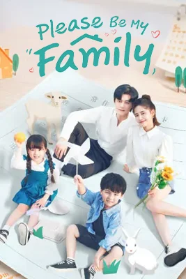 ดูซีรีย์ออนไลน์ Please Be My Family (2023) ฟ้าส่งเรามาเป็นครอบครัวเดียวกัน