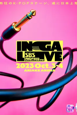 SBS INKIGAYO LIVE in TOKYO (2023)