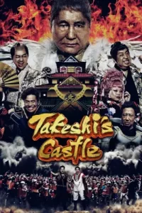 Takeshi's Castle (2023)