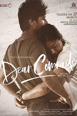 Dear Comrade (2019) ถึงเพื่อน...เพื่อน