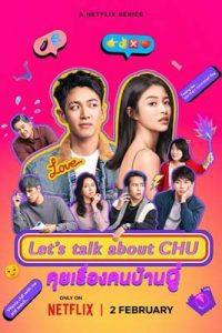 Let's Talk About Chu (2024) คุยเรื่องคนบ้านฉู่ Netflix