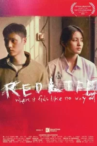 Red Life เรดไลฟ์