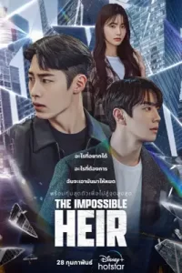 The Impossible Heir (2024)