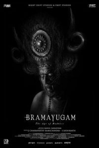 Bramayugam (2024)