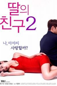 I Don’t Like Younger Men 2 (2017)