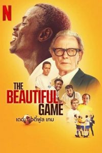 The Beautiful Game (2024) เดอะบิวตี้ฟูล เกม