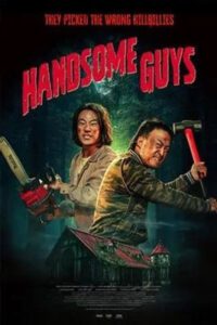 Handsome Guys (2024)