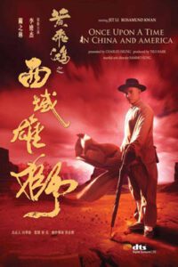 Once Upon a Time in China & America (1997) หวงเฟยหง 4 พิชิตตะวันตก