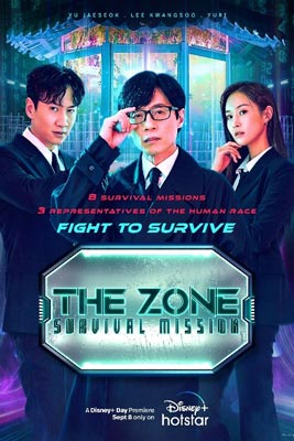 The Zone: Survival Mission